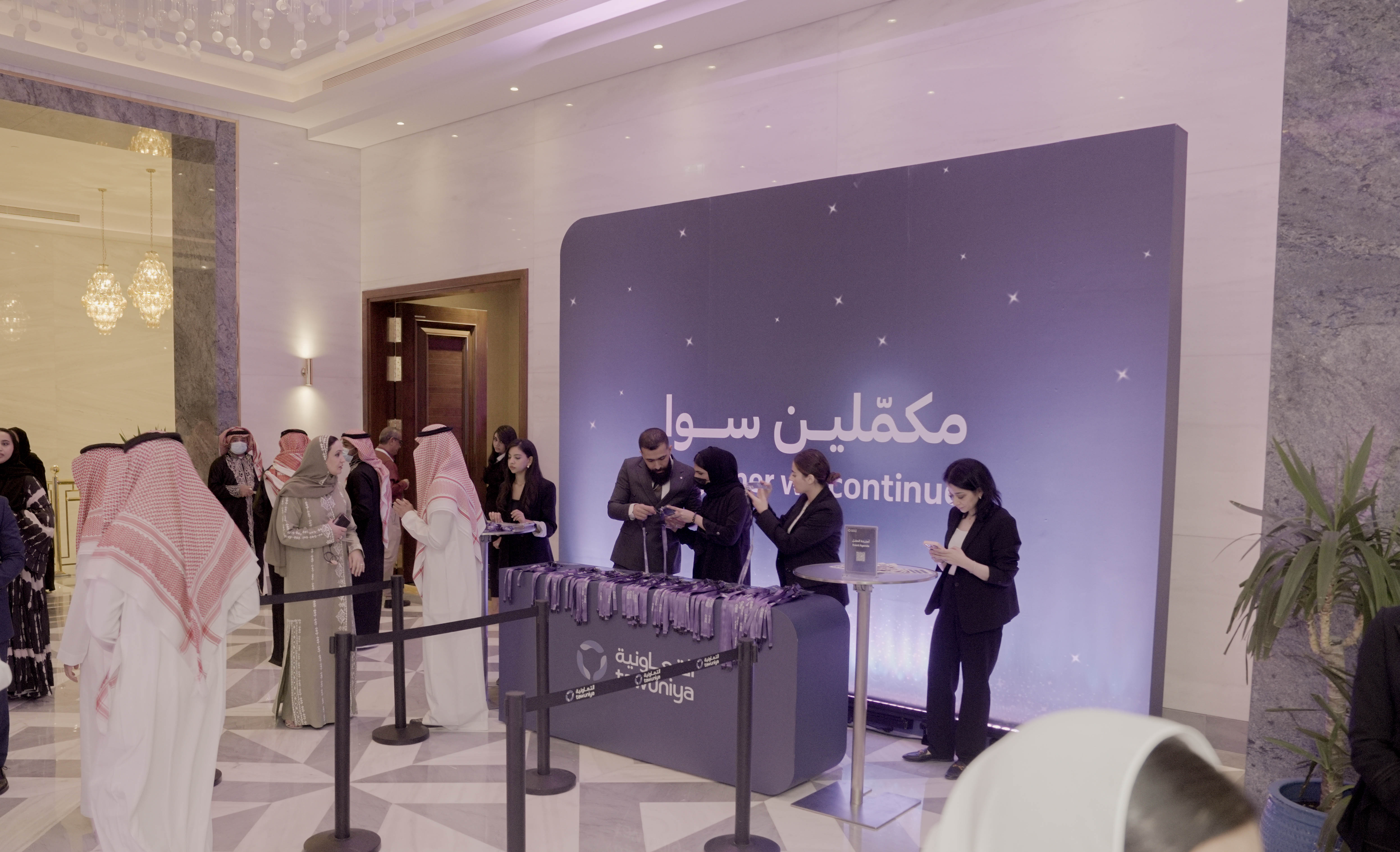 Makmleen Sawa – A Journey of Trust by Al-Tawuniya